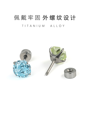 一奈锆石耳钉简约百搭医用防过敏
