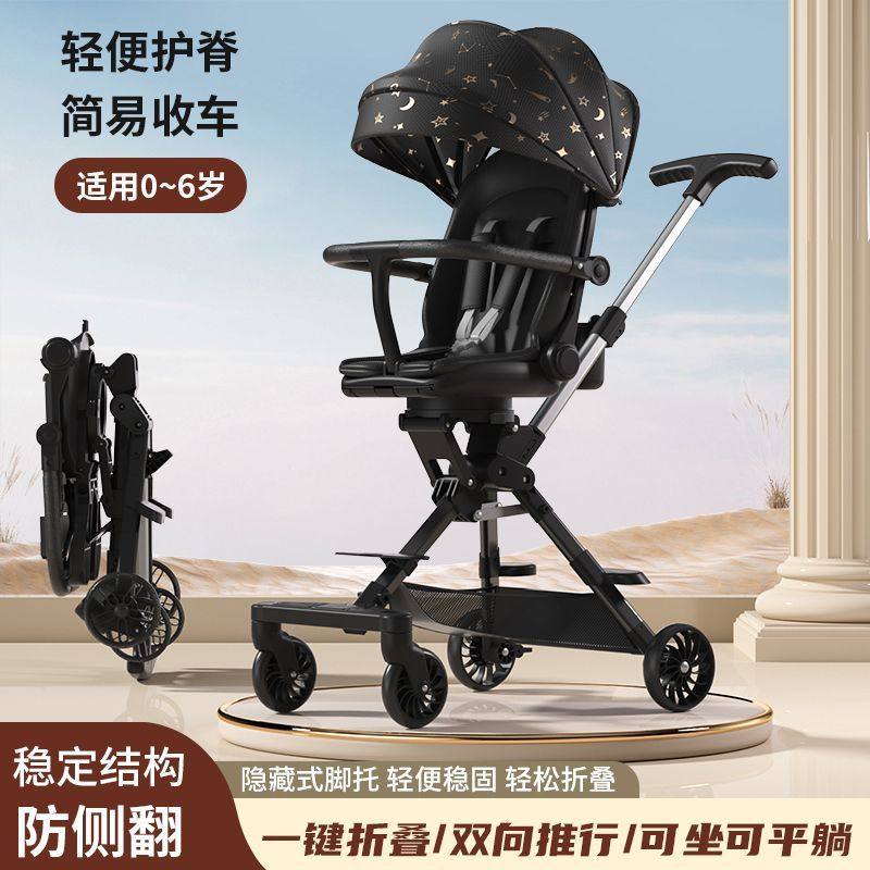 遛娃神器婴儿推车可坐可躺可折叠宝宝儿童高景观轻便新款溜娃神器,淘宝优惠券,粉丝福利购,淘宝优惠卷