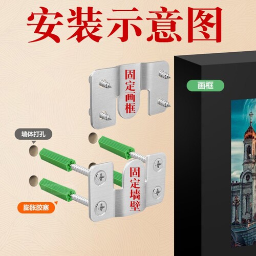 不锈钢挂片镜子挂钩画框小五金配件承重山字挂扣耐腐蚀挂码床插件 - 图2