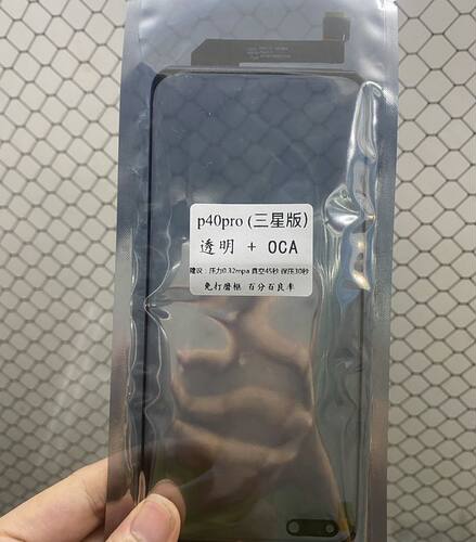 适用于华为P40pro触摸屏 p40protp三星 LG版 京东方版 透明触摸tp - 图0