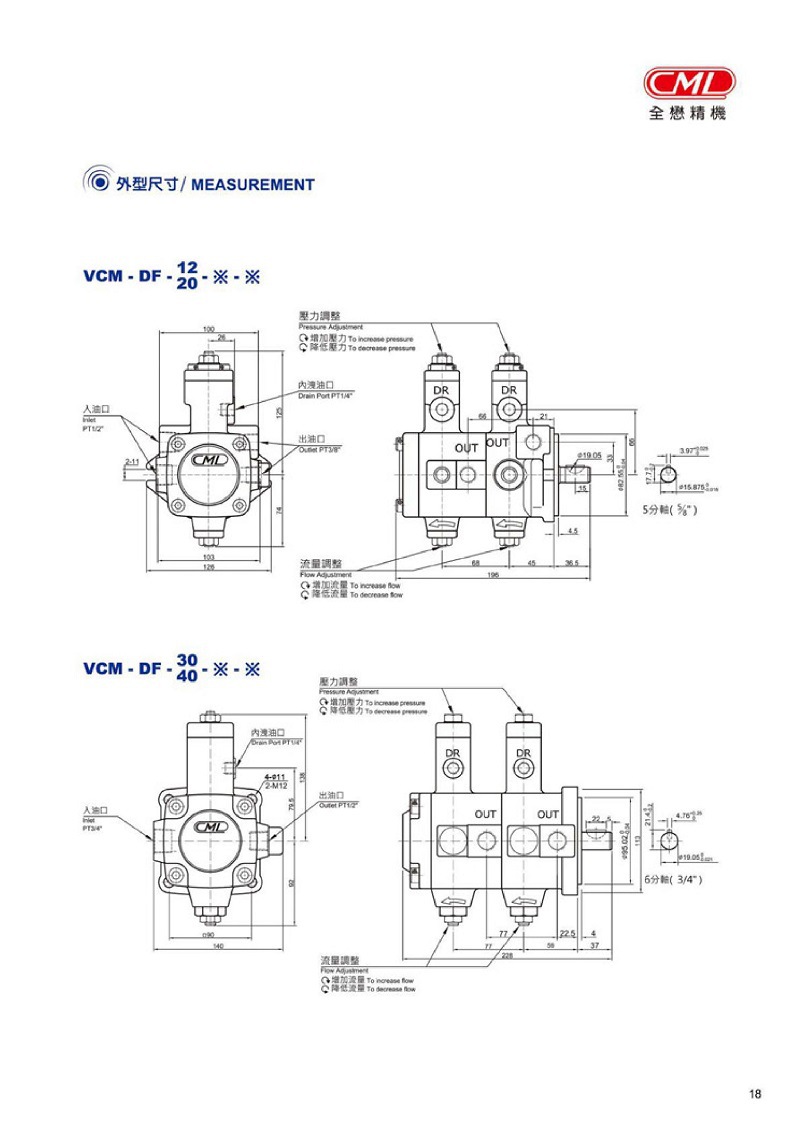 CM台L湾全懋油泵VCM-DF-40A-40A-10 VCM-DF-40B-40B-10 - 图1