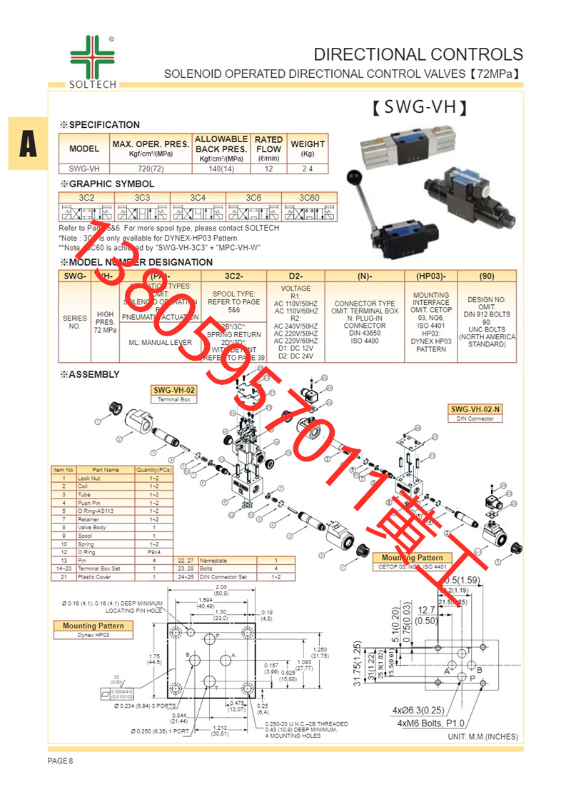 原装台湾荃达SOLTECH电磁阀SWG-G02-3C2-N 3C3 3C4 3C5 SWH-G03 - 图1