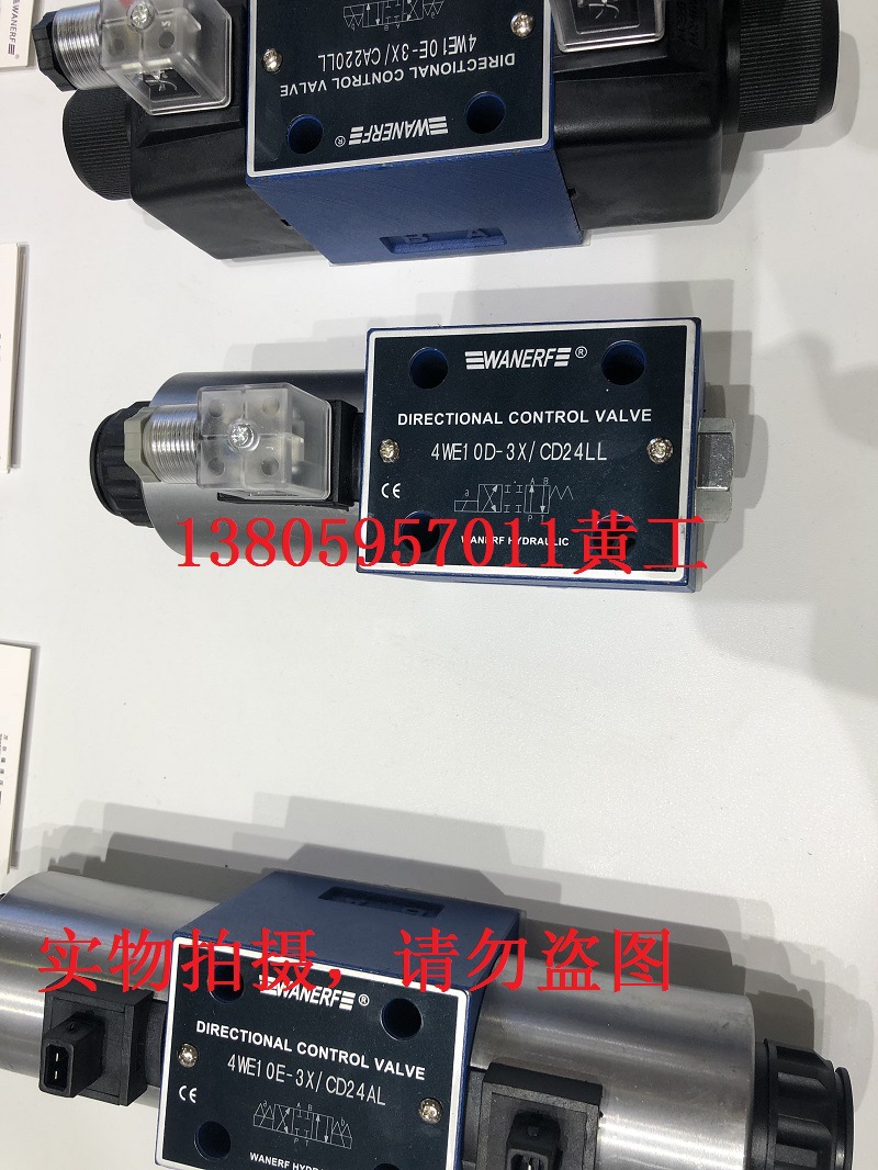 WANERF万尔福电磁阀3/4WE10EB-3X/CD24AH CR220 CA220 LH FH BH - 图2