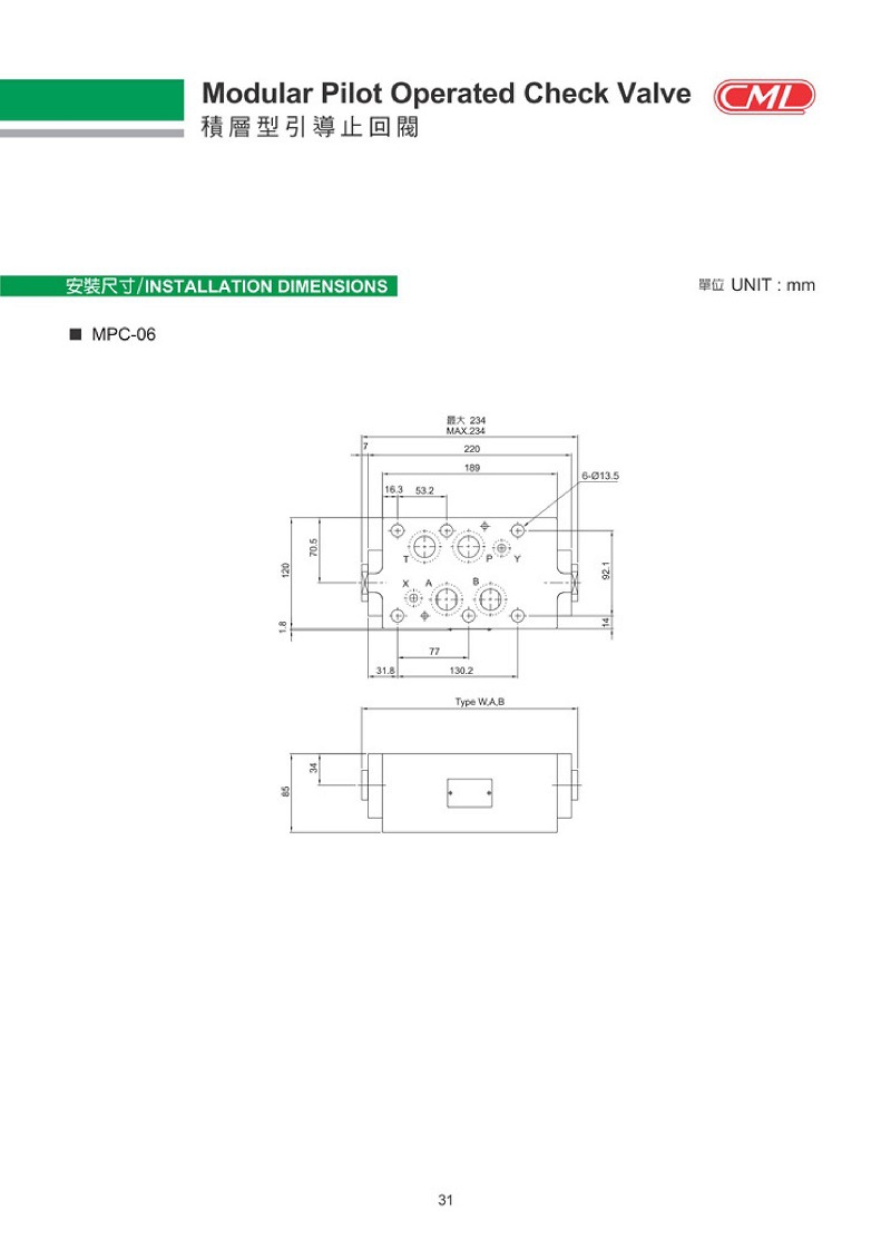 CML台湾全懋止回阀MPC-06-A21 MPC-06-B-2 MPC-06-B-1-图2