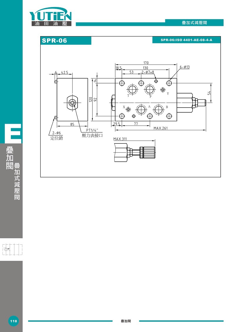 台湾油田YUTIEN叠加式减压阀SPR-03-A1 SPR-03-A2 SPR-03-A3 - 图2