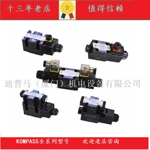 Тайвань Кангбайши Компасс соленоидный клапан D5-02-3C2 D4-02-3C2 D5-03-3C2 D4 --03