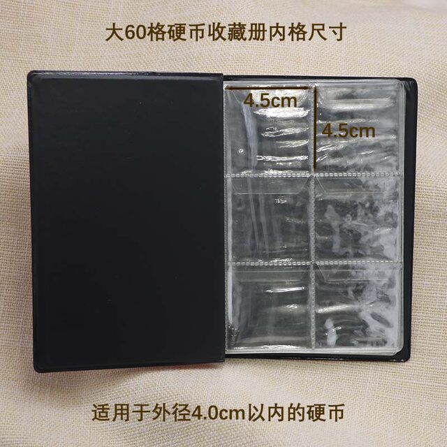 Coin collection book coin coin commemorative coin positioning book ancient coin ancient copper coin storage protection book low temperature resistance