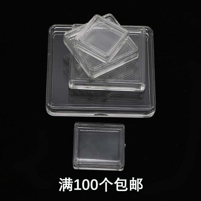 Rectangular acrylic box gold and silver bar coin commemorative coin box stamp jewelry Token sequin storage