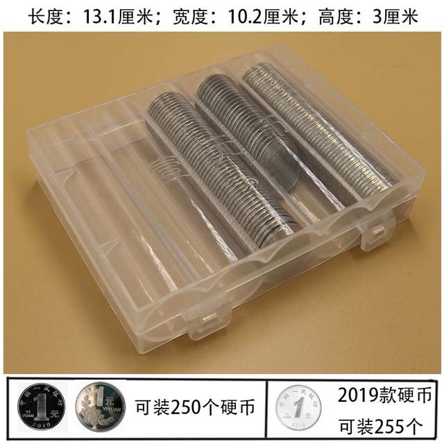 Bank coin storage box 1 yuan 5 jiao 1 jiao collection box