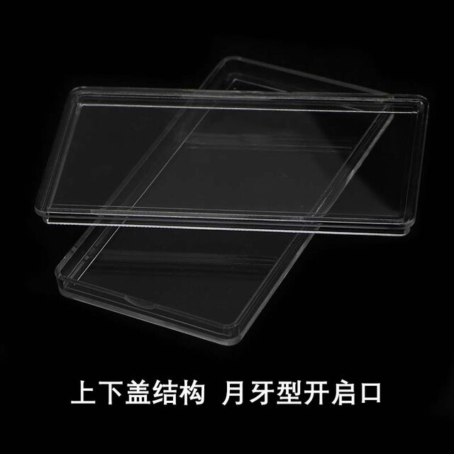Rectangular acrylic box gold and silver bar coin commemorative coin box stamp jewelry Token sequin storage