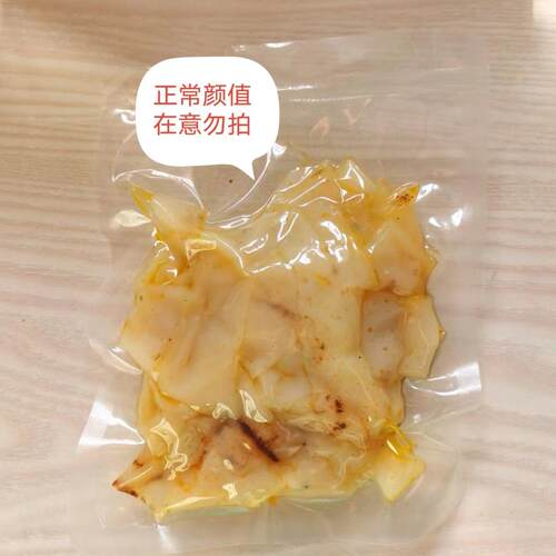 烙面皮陕西宝鸡岐山蔡家坡纯手工制作速食真空包装口感酥软 - 图2