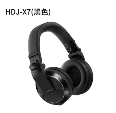 先锋（Pioneer）HDJ-X5 X7 X10 DJ监听耳机 录音监听耳机音乐耳机 - 图1