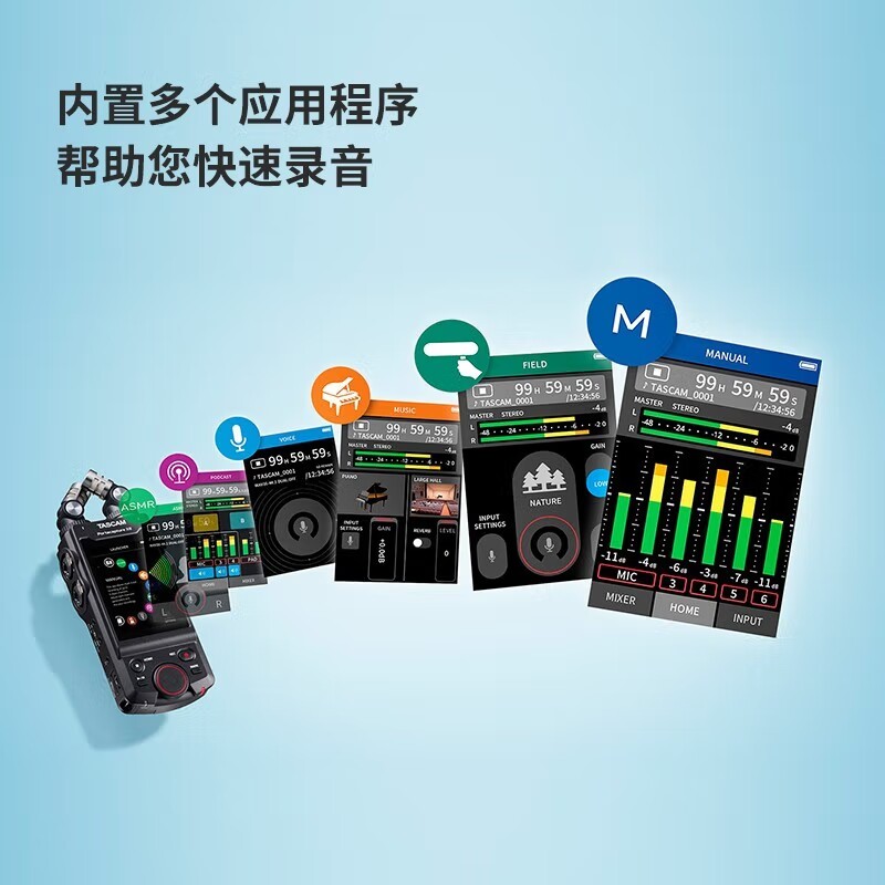 达斯冠 X8 DR05X DR07X DR40X 专业录音笔录音机数字多轨录音机 - 图0