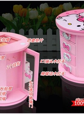 卡通木质首饰盒 KT猫化妆品收纳盒饰品盒 送女孩闺蜜老师节日礼物