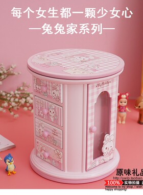 可爱兔子小茶兔多层收纳盒音乐儿童化妆盒卡通礼物木质首饰盒女生