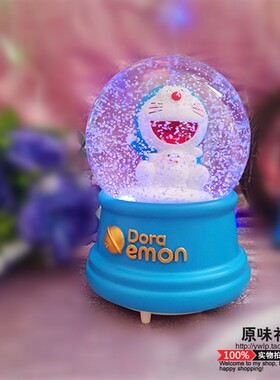 叮当猫水晶球音乐盒哆啦A梦飘雪发光八音盒 送同学儿童女节日礼物