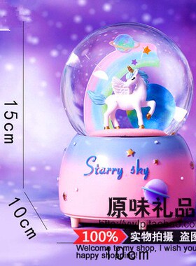 卡通水晶球音乐盒旋转+飘雪发光八音盒 送孩子同学朋友圣诞节礼物