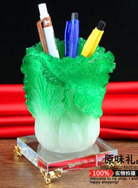 礼品白菜笔筒百财招财实用礼品