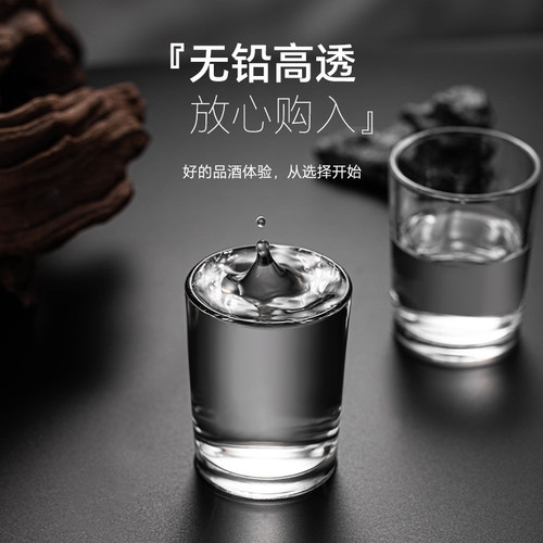 白酒杯家用玻璃大号二两杯子套装饭店酒店酒杯超厚2两饭店烈酒杯 - 图1