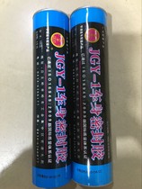 Vanquin JGY-1 body sealant sheet metal rubber PU structural seam weld seam inlaid glue without silicon five