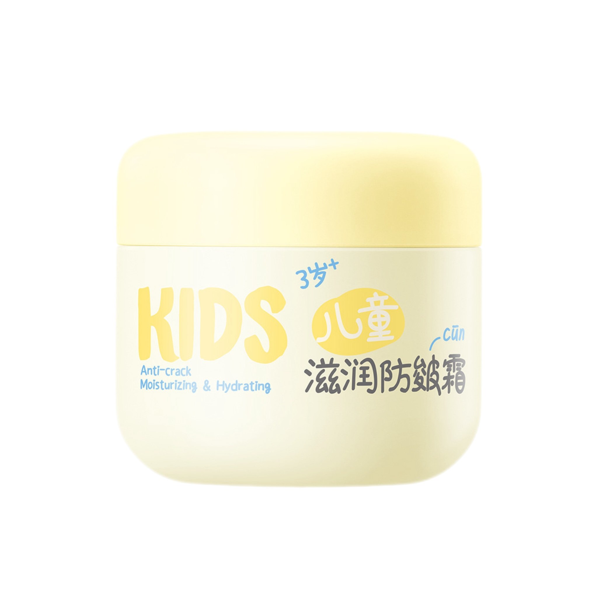 油很大的滋润面霜~秋冬皴裂保湿补水尿囊素晚霜沙漠干皮干性皮肤