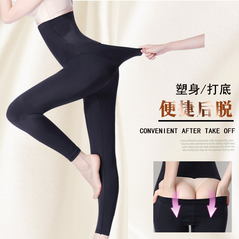 收肚子打底裤超高腰后脱式女不卷边显瘦提臀收腹裤女打底塑身长裤,淘宝优惠券,粉丝福利购,淘宝优惠卷