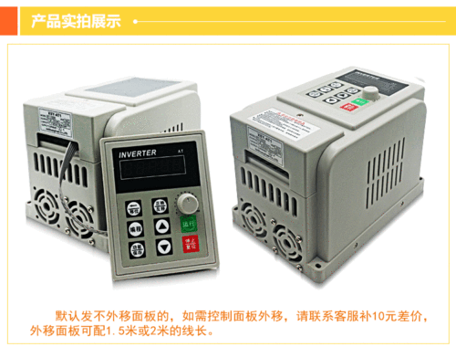 全新变频器 220V 0.75KW 750W单进单出单相电机调速器正品-图1