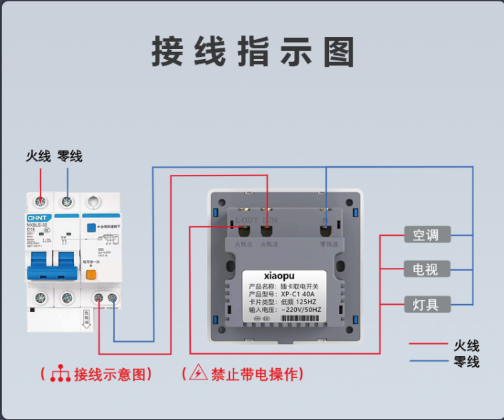 插卡取电开关 宾馆低频感应卡取电开关酒店40A房卡专用 黑色 灰色 - 图2