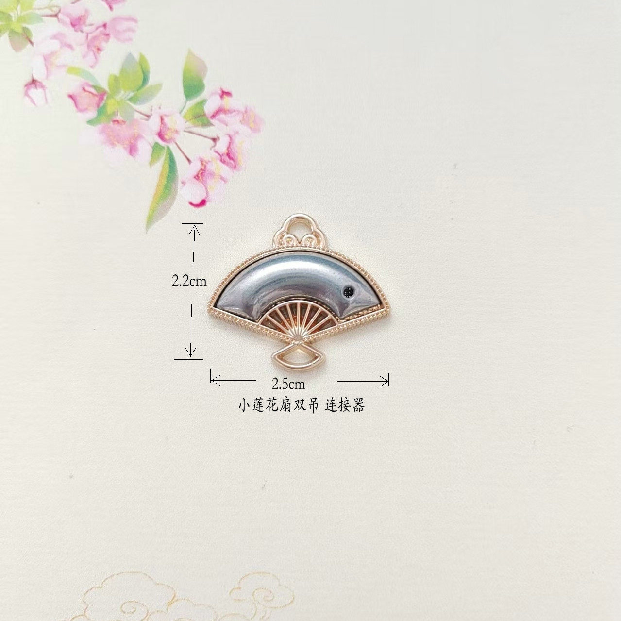 宋锦香云纱DIY饰品配件国风项链挂件汉服禁步配件底托-非成品 - 图2