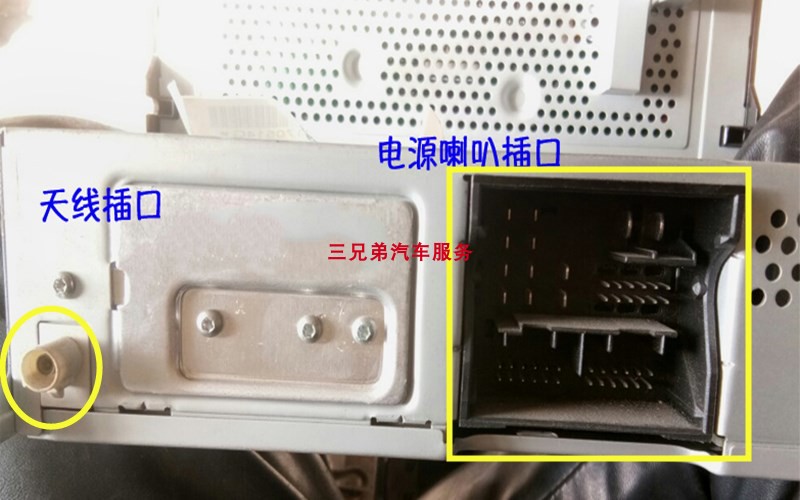 大众高尔夫7 18款朗逸PLUS凌渡CD机尾线原车CD机插头改装家用音响 - 图2