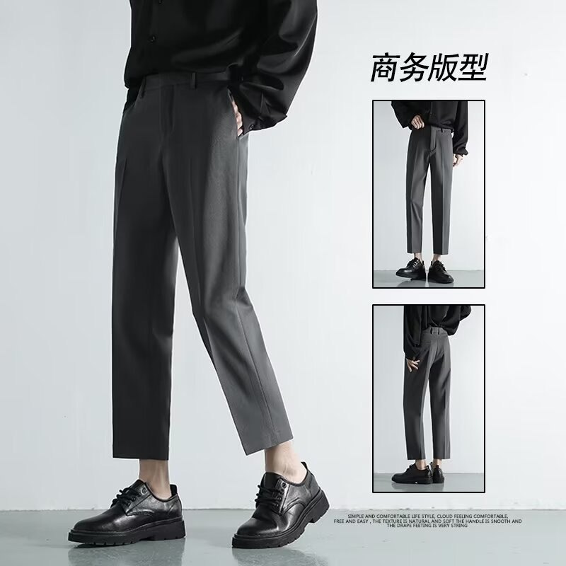 夏季垂感抗皱免烫西裤男九分裤小直筒微宽松长裤男士通勤休闲西裤,淘宝优惠券,粉丝福利购,淘宝优惠卷