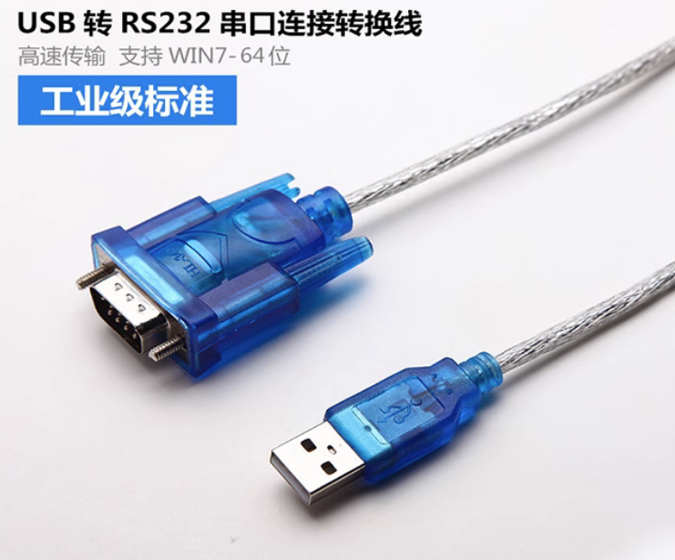 工控板下载线触摸屏通讯线485PLC通讯线232公母线,淘宝优惠券,粉丝福利购,淘宝优惠卷