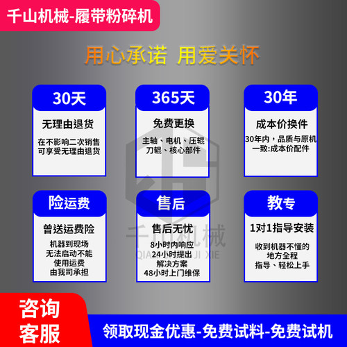 果园树枝粉碎机木材秸秆移动木头园林绿化柴油移动葡萄枝条碎枝机 - 图3