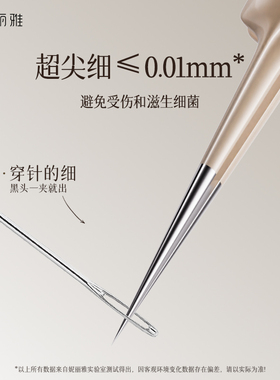 德国精工专业级细胞夹去黑头镊子
