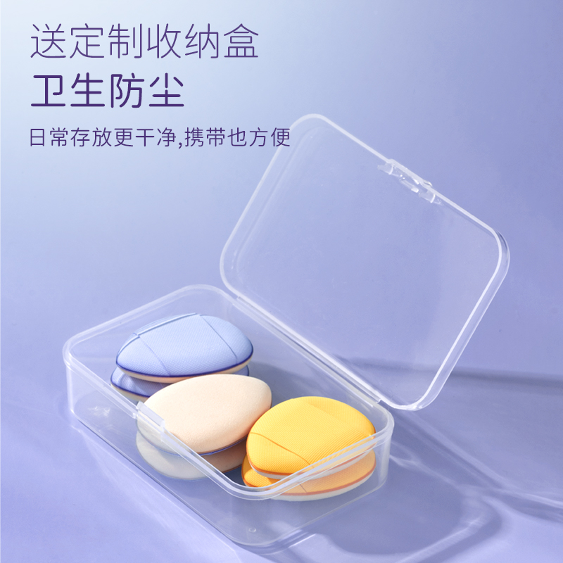 手指粉扑拇指小号气垫mini遮瑕指尖小拖鞋指腹粉扑尖头定妆小粉扑