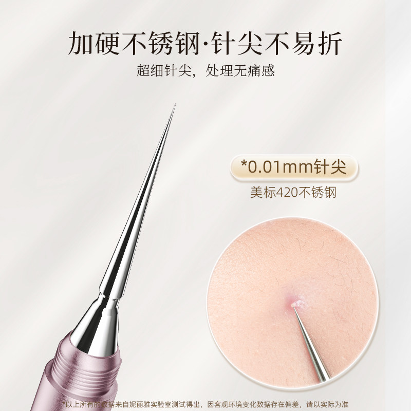 妮丽雅超尖细扭盖粉刺针黑头针美容院专用挤痘痘工具套装闭口暗疮,淘宝优惠券,粉丝福利购,淘宝优惠卷