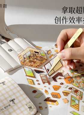 妮丽雅造景镊子收纳包—五支装
