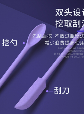 化妆品挖取勺硅胶刮刀光瓶神器