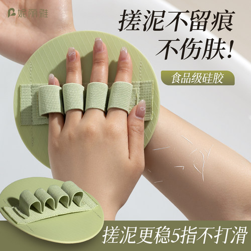 妮丽雅搓澡神器搓澡巾女士专用擦背搓澡巾圆饼洗澡强力搓泥神器 - 图0