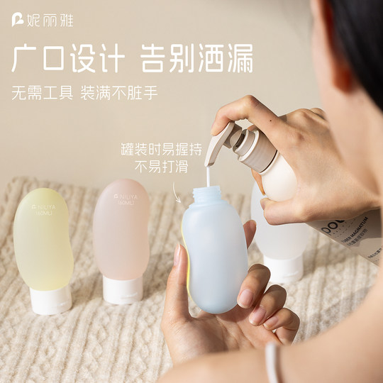 Cashew nut travel bottle