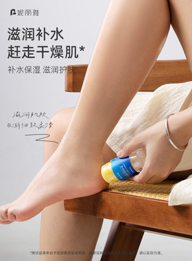 【官方正品】脚后跟干裂防裂膏