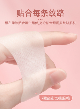 一次性眼膜纸蚕丝超薄美容院