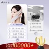 妮丽雅 Подтягивающая эластичная повязка для лица, ночная маска, убирает второй подбородок