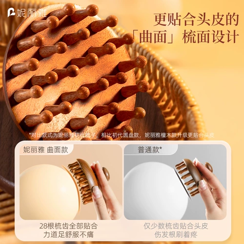Элитный массажер из сандалового дерева для кожи головы, лечебная универсальная расческа