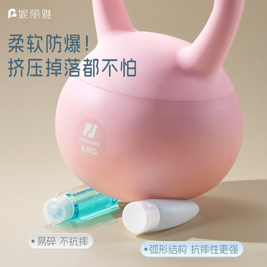 Cashew nut travel bottle