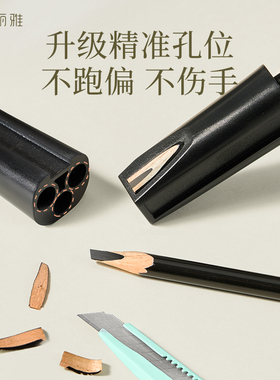眉笔削笔器新手削眉笔神器