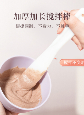 美容院专用面膜碗和刷子灌肤泥膜