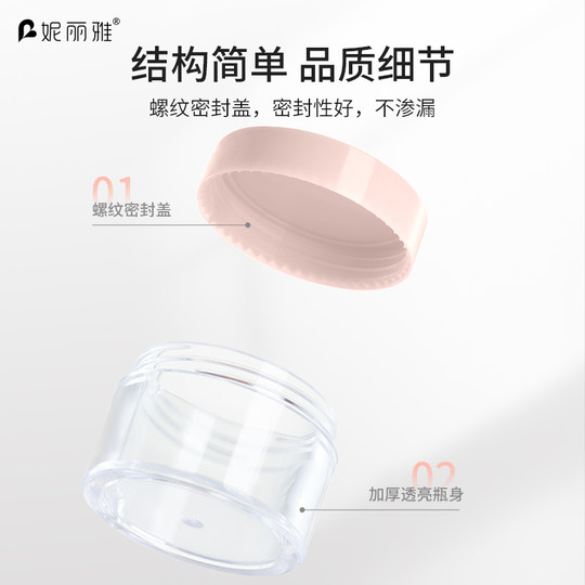 彩色面霜分装瓶旅行便携式眼霜粉底液护肤品化妆品分装小样空瓶子