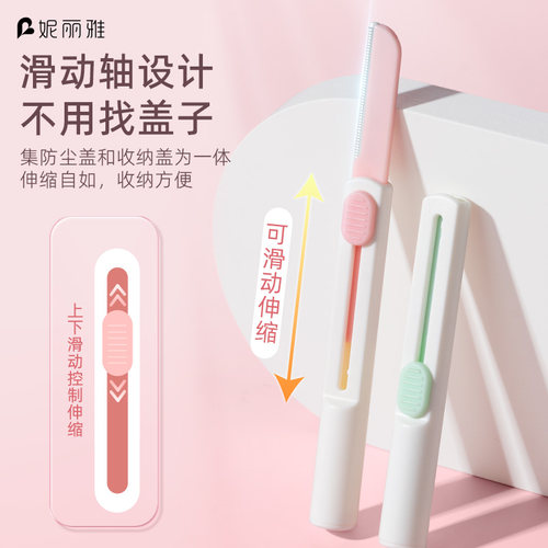 伸缩修眉刀女士专用安全型防刮伤刀片懒人便携式自然修颜刮眉刀 - 图3