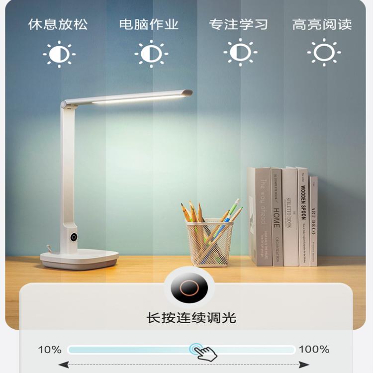 【国补20%】松下护眼台灯致絮学生书桌学习专用儿童卧室床头灯 - 图3